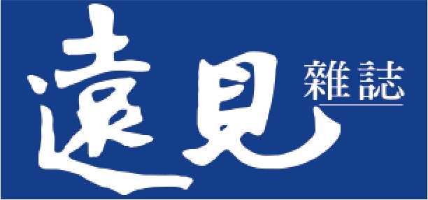 遠見雜誌logo