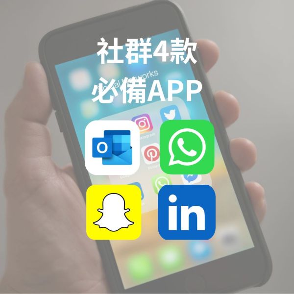 英國社群